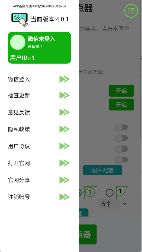预览图4