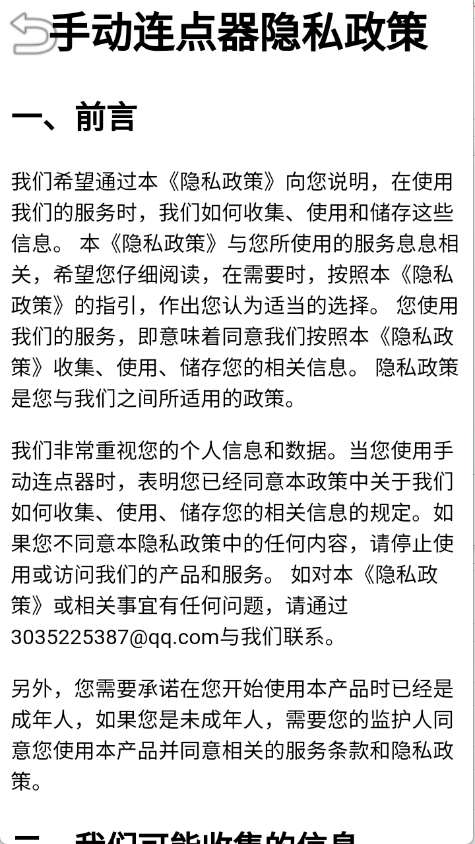 预览图5