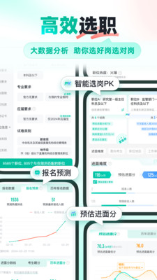 预览图5