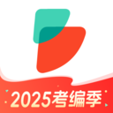 公考雷达官方版