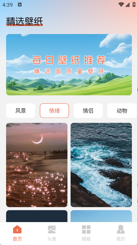 预览图1