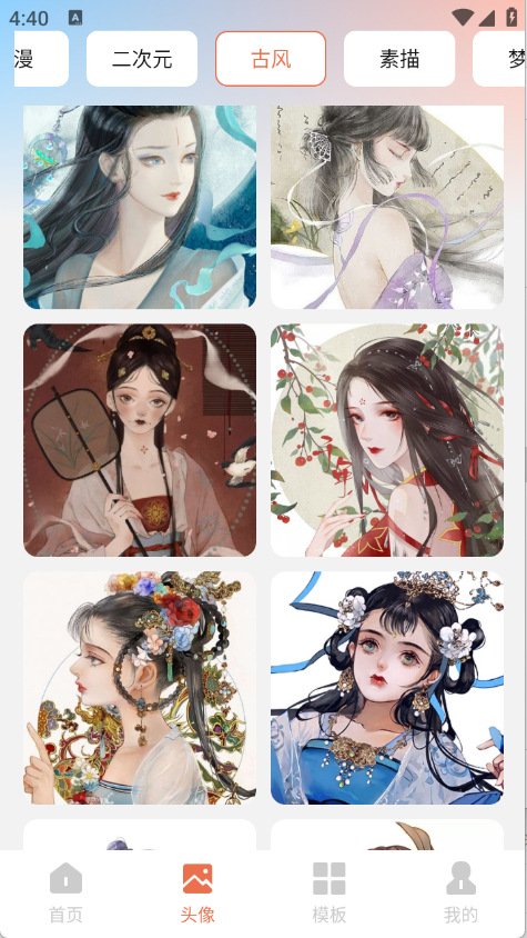 预览图4