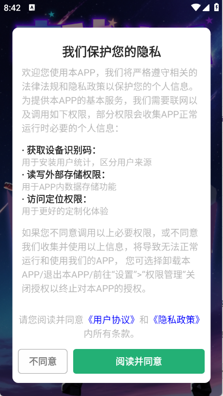 皮肤掌柜
