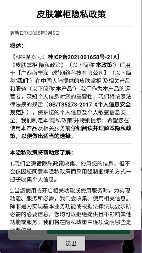 预览图3