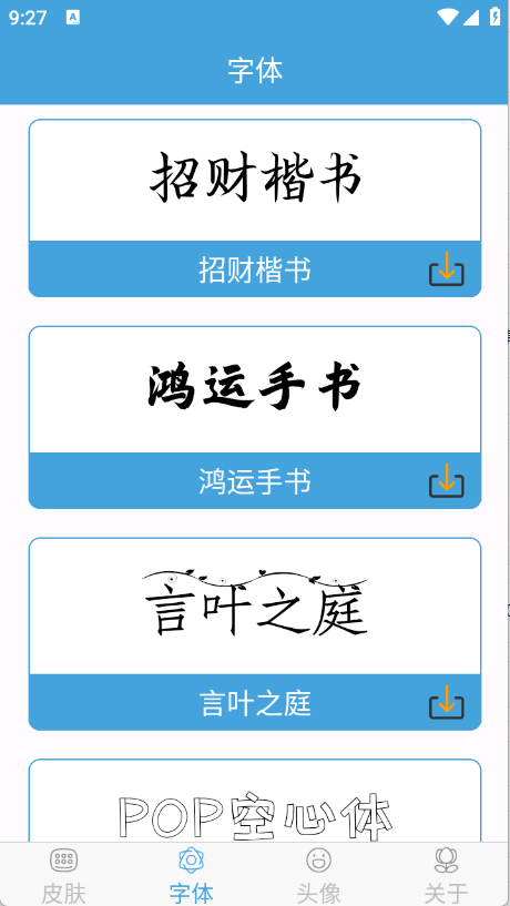 预览图2