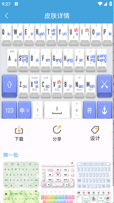 预览图4