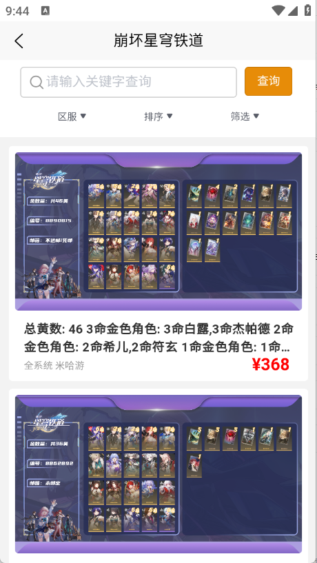 预览图1