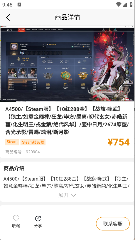 预览图3