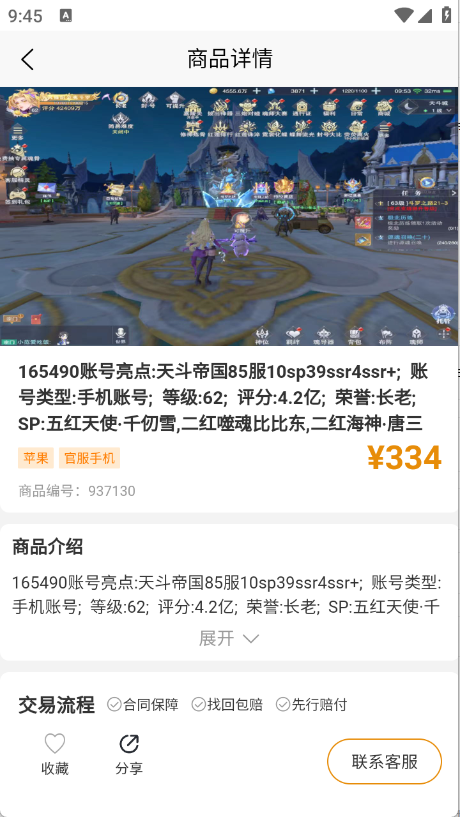 预览图4