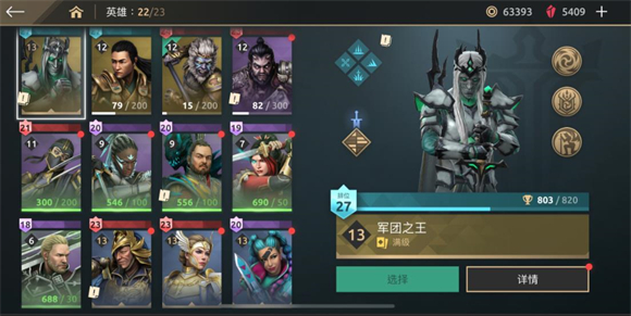 暗影格斗竞技场