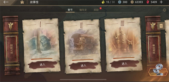 暗影格斗竞技场