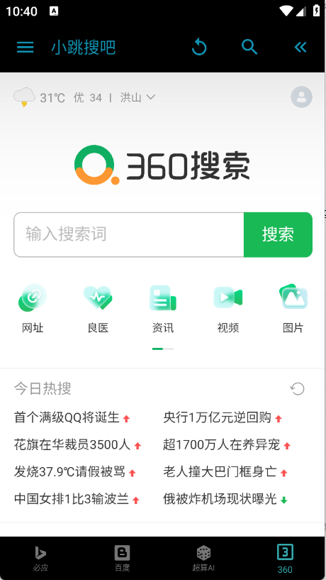预览图3
