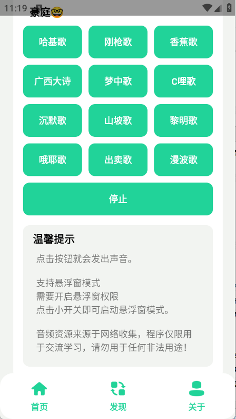 预览图1