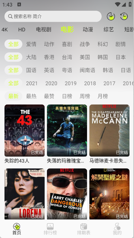 预览图2