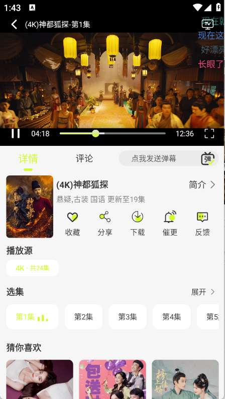 预览图5