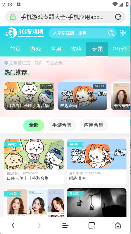 预览图2