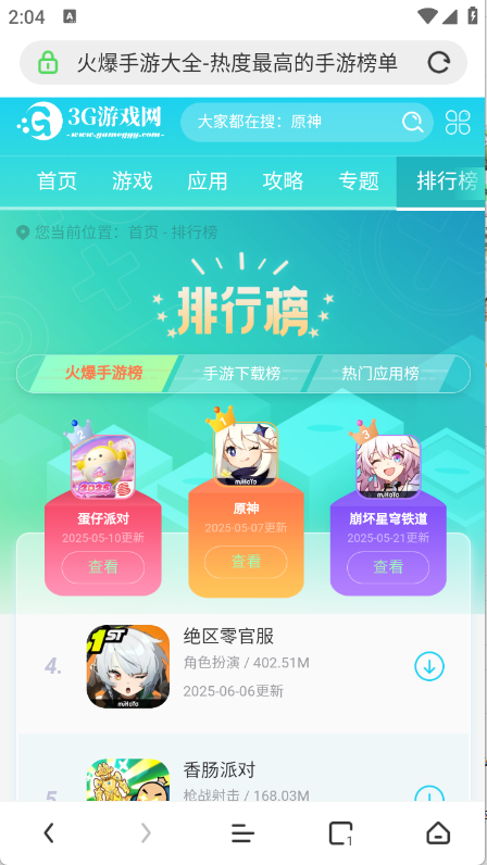 预览图5