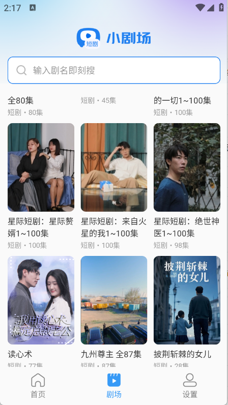 预览图2