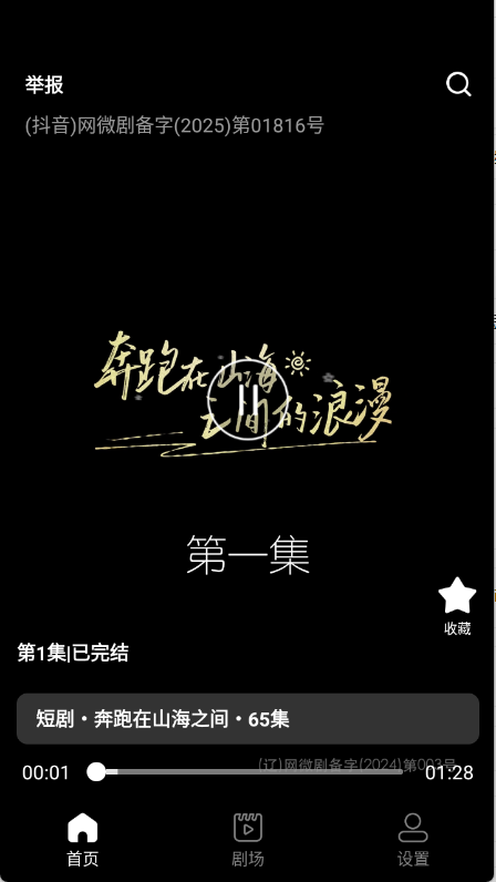 预览图3