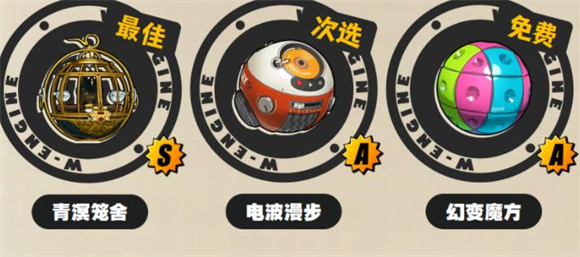 绝区零官服