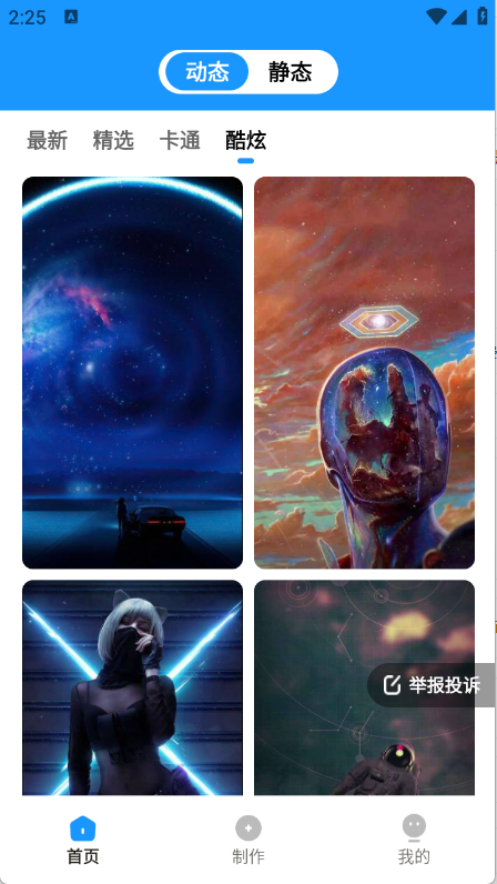 预览图3