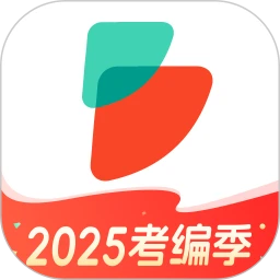公考雷达免费版