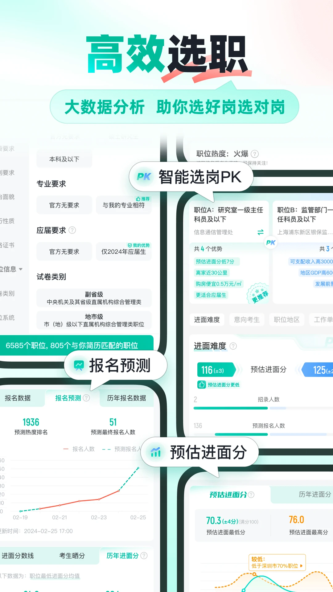 预览图5