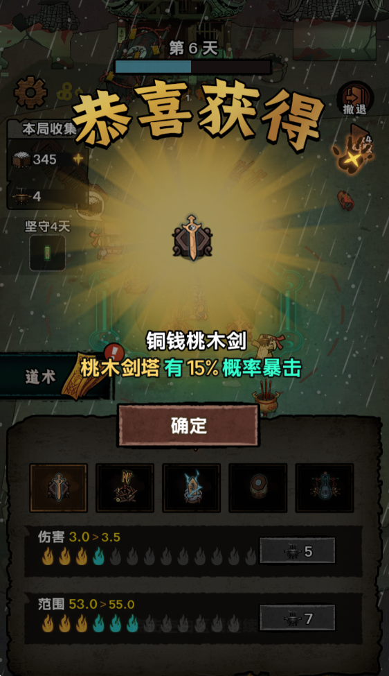 我在阴间当差