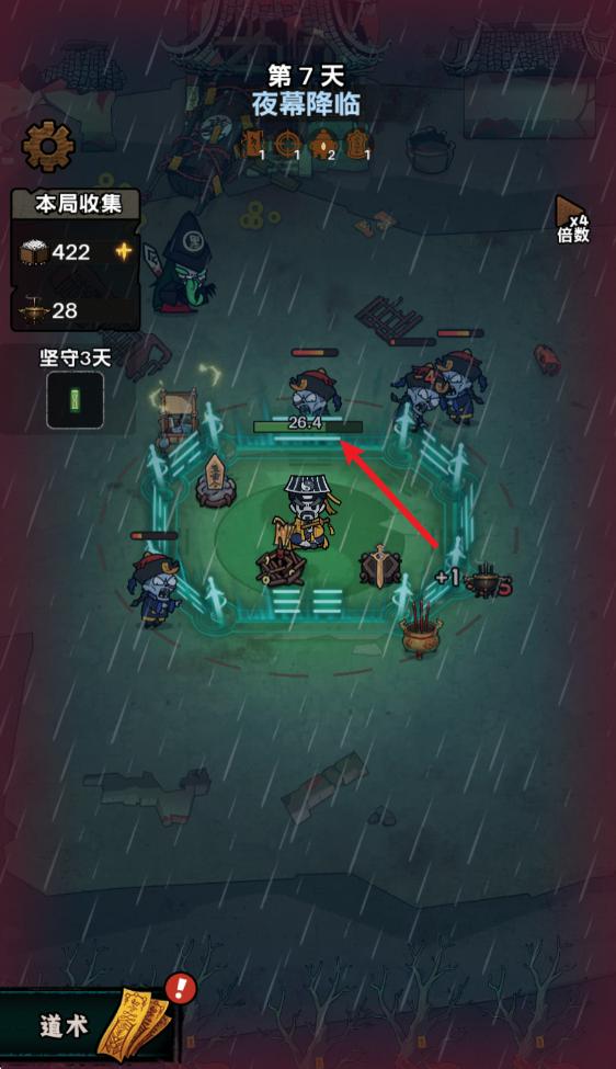我在阴间当差