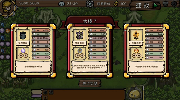 光灵驭使