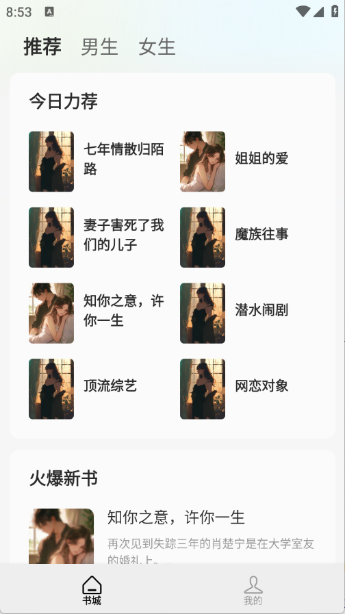预览图1