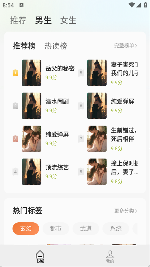 预览图2