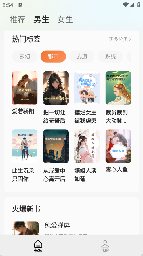 预览图3