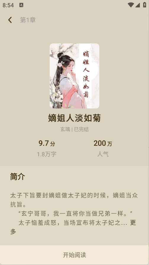 预览图4
