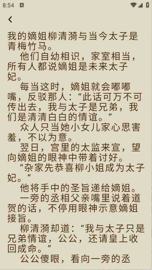 预览图5