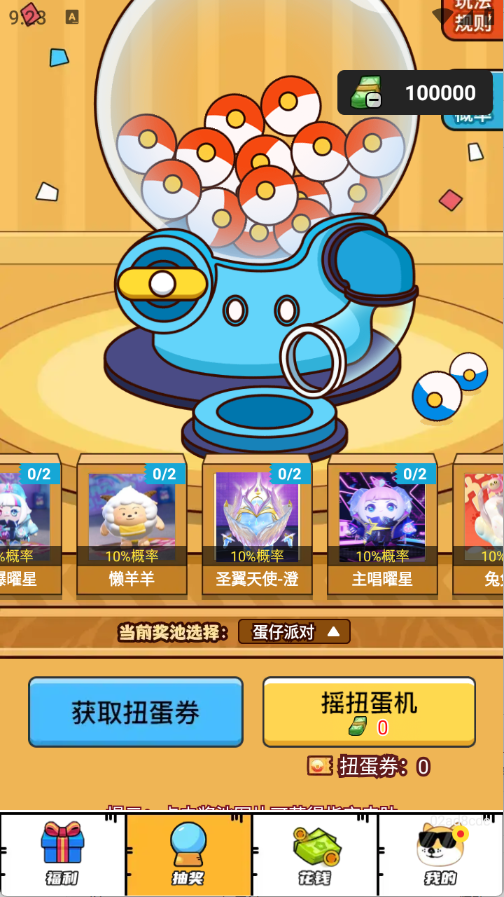 预览图3