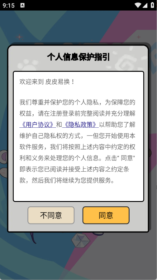 预览图4