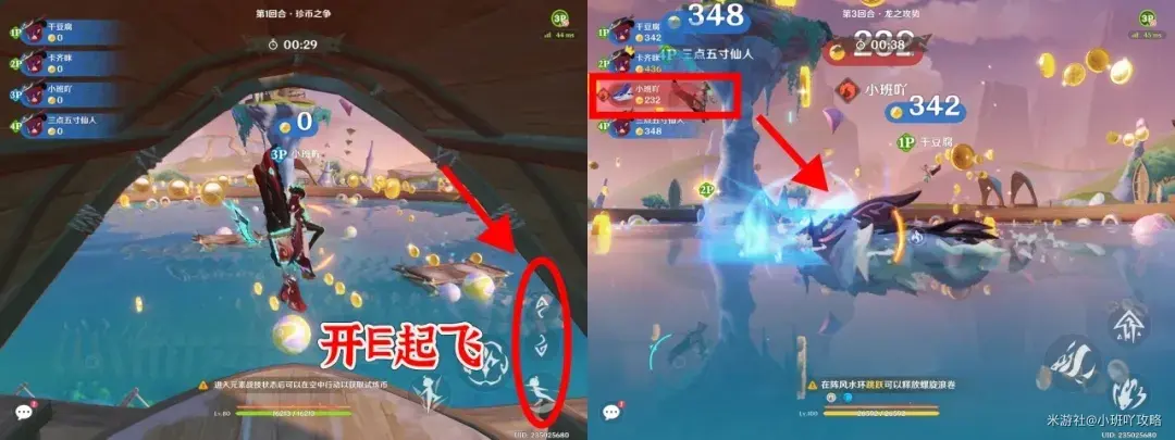 原神炽烈传说跨界乱斗活动玩法攻略详解