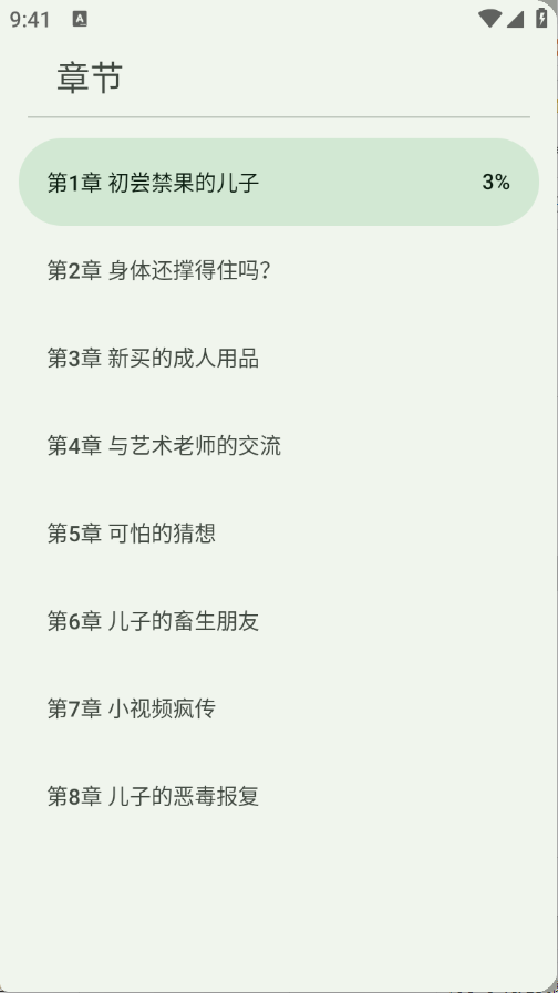 预览图3