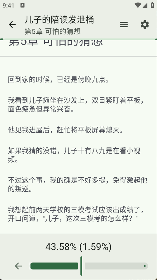 预览图4