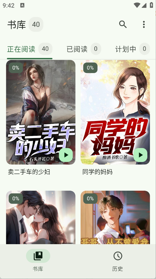 预览图5