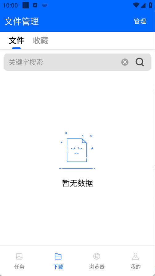 预览图2