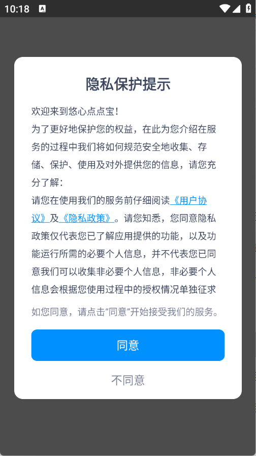 预览图1