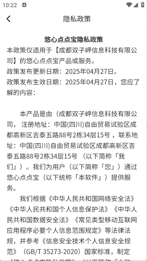预览图4