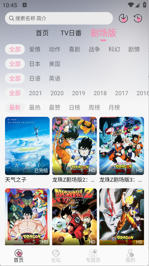 预览图2