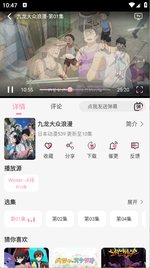 预览图5