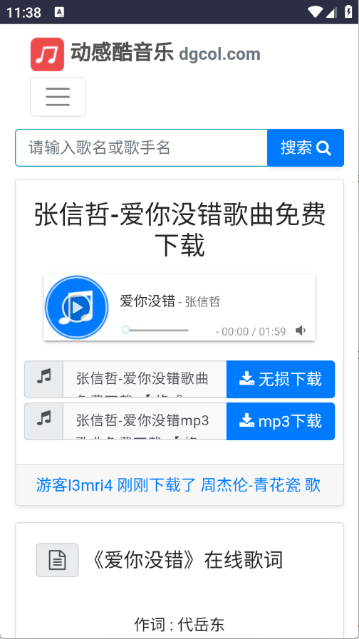 预览图1