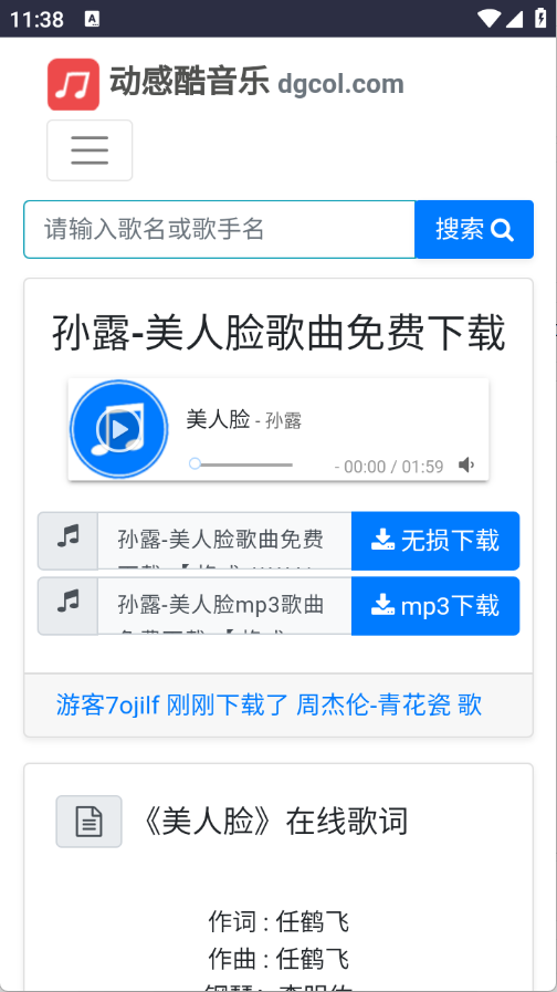 预览图2