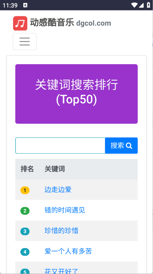 预览图4