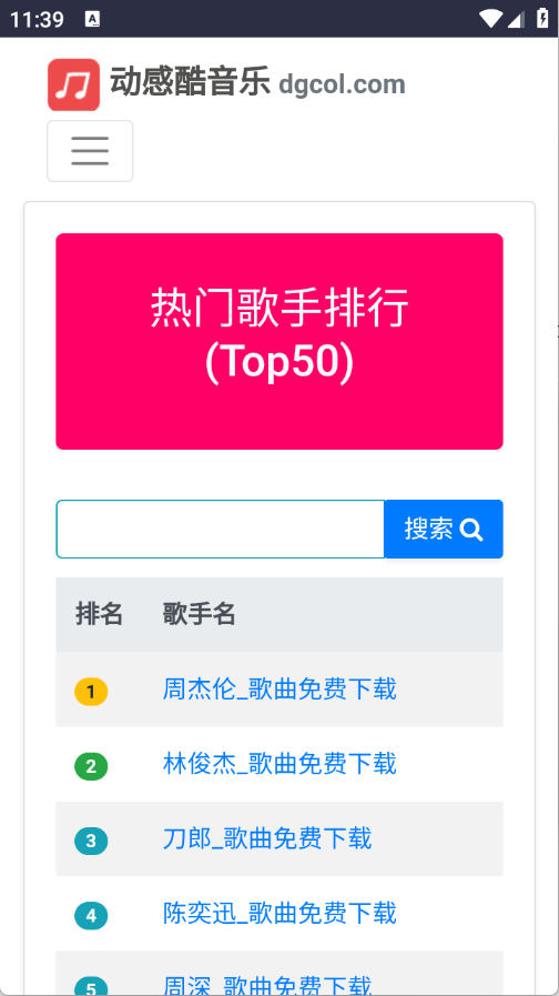 预览图3